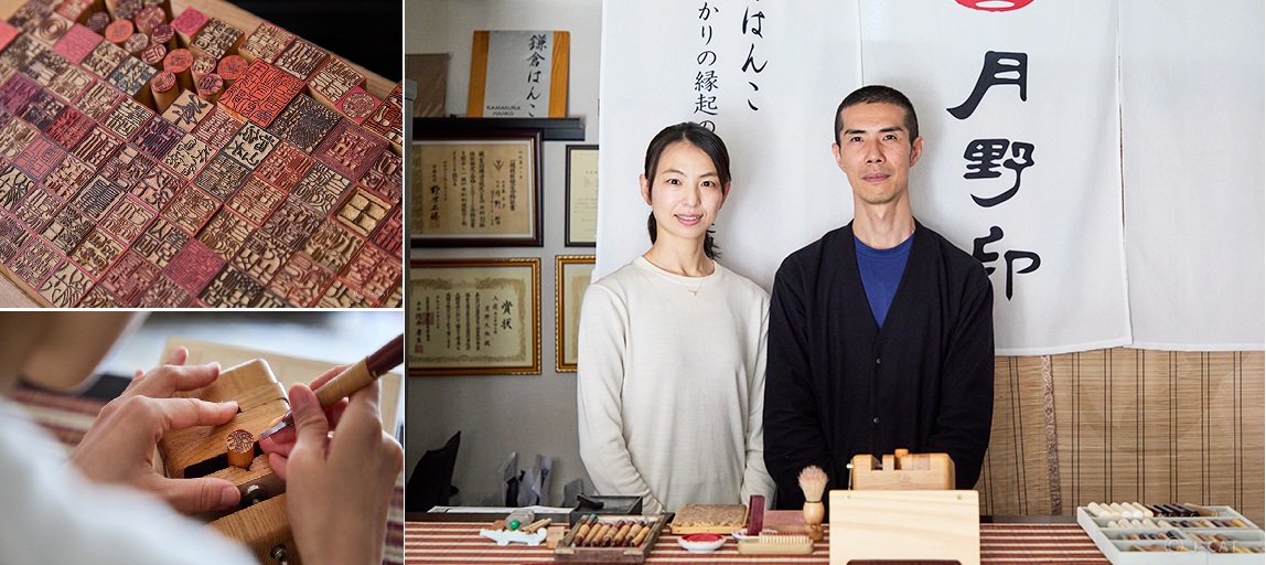 ◆鎌倉はんこ様